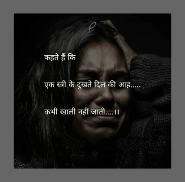 Marathi Whatsapp-Status by Sandeep Shinde : 111871747