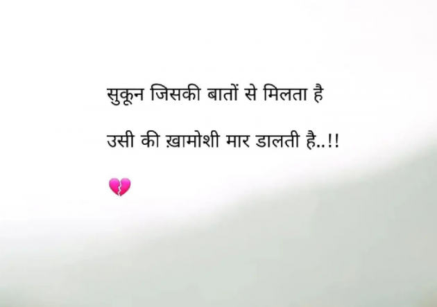 Marathi Whatsapp-Status by Sandeep Shinde : 111871760