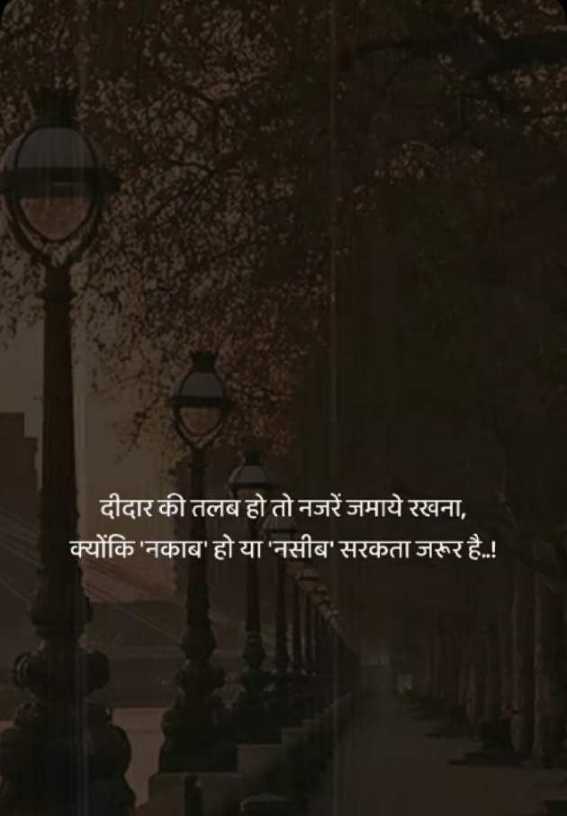 English Shayri by Piya : 111871826