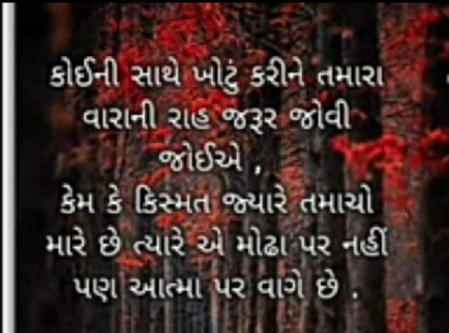 Gujarati Jokes by Mer Anil : 111871942