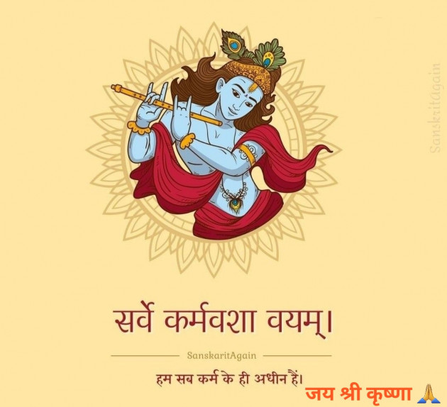 Hindi Motivational by Kaushik Dave : 111872027
