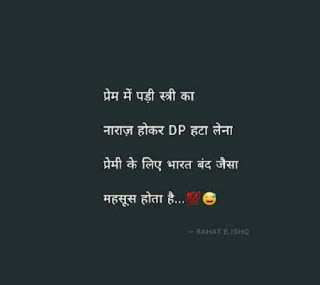 Hindi Shayri by khushboo kumari : 111872036