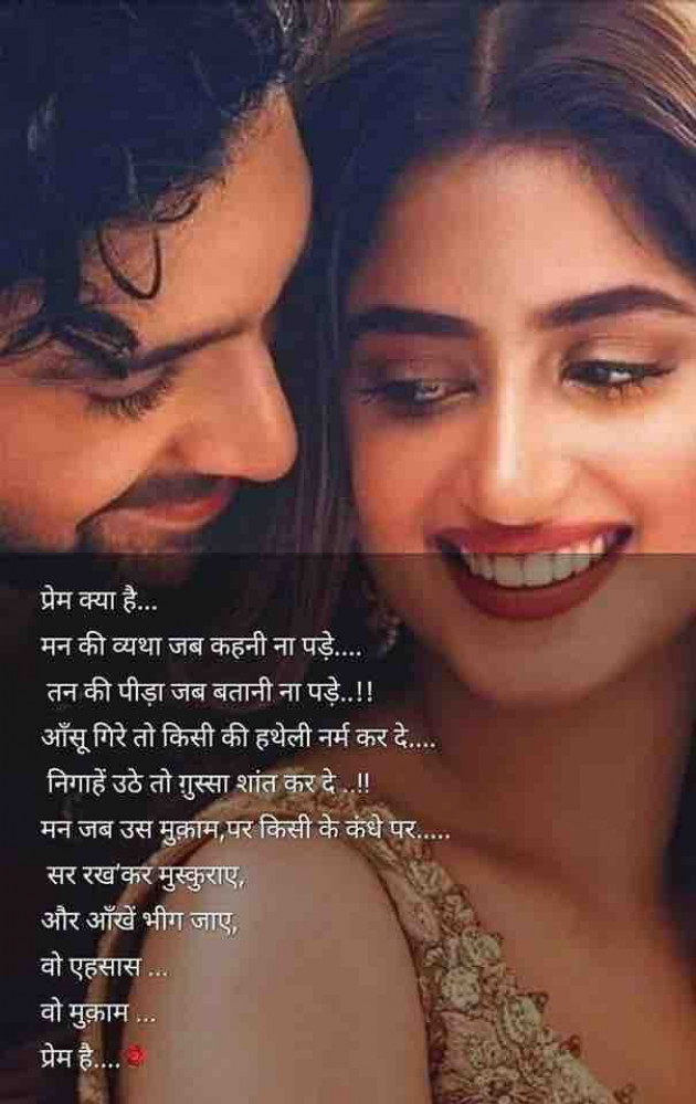 Gujarati Thought by Dipika : 111872038