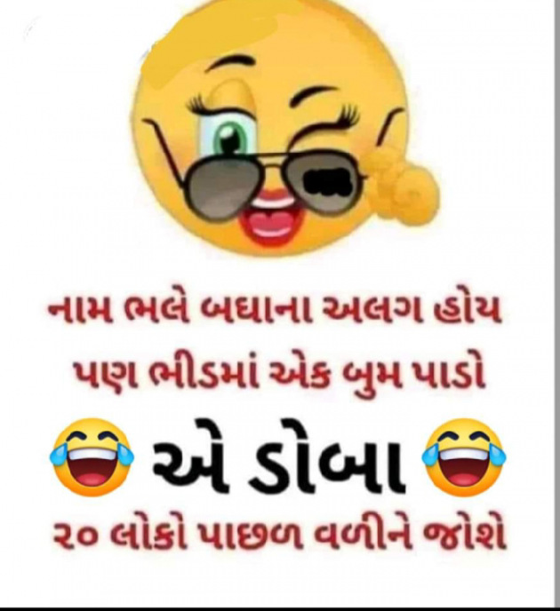 English Whatsapp-Status by B     Gov Of Guj : 111872113