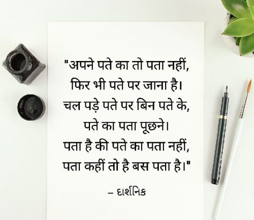 Post by बिट्टू श्री दार्शनिक on 26-Apr-2023 12:30am