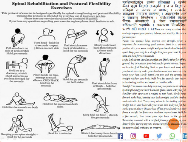 English Blog by JUGAL KISHORE SHARMA : 111872337