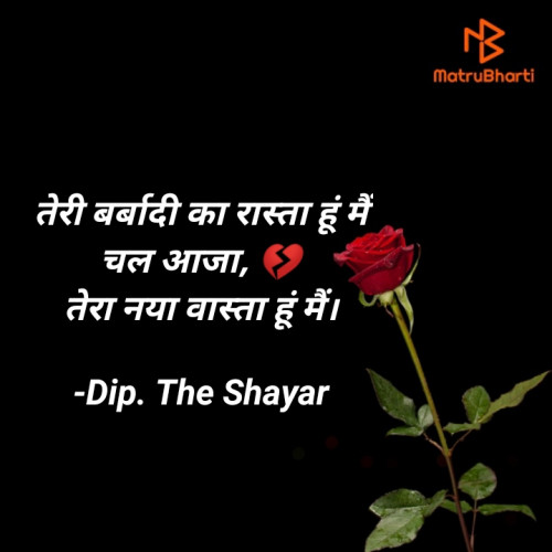 Post by Dip. The Shayar on 27-Apr-2023 11:49am