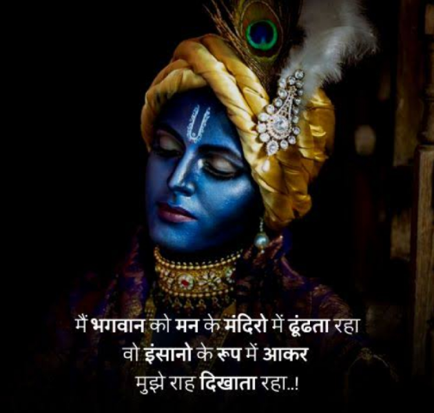 Hindi Shayri by Stylish Prince : 111872555