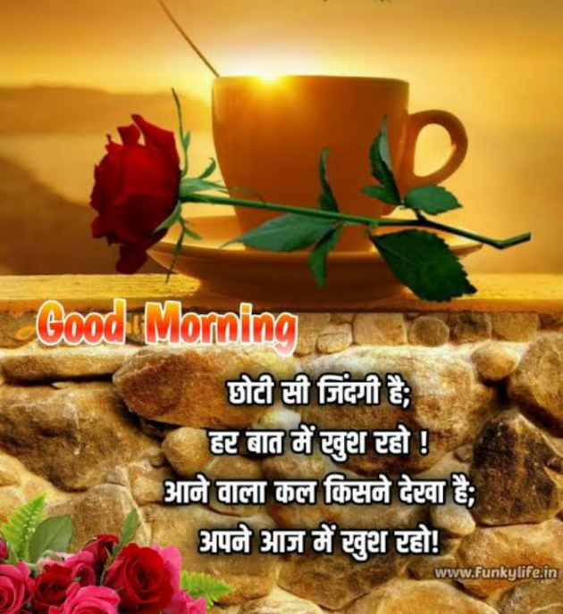 English Good Morning by Dr. Bhairavsinh Raol : 111872574