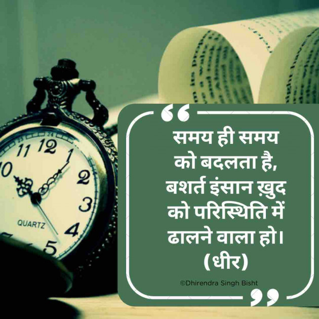 Hindi Quotes by Facts Hub : 111872676