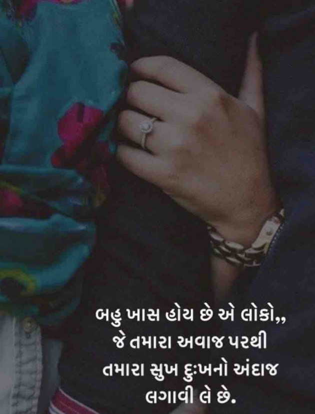Gujarati Thought by Dipika : 111872677