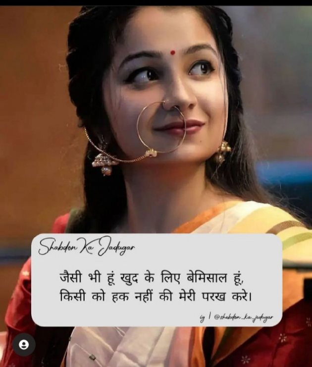 Hindi Quotes by Madhu : 111872688