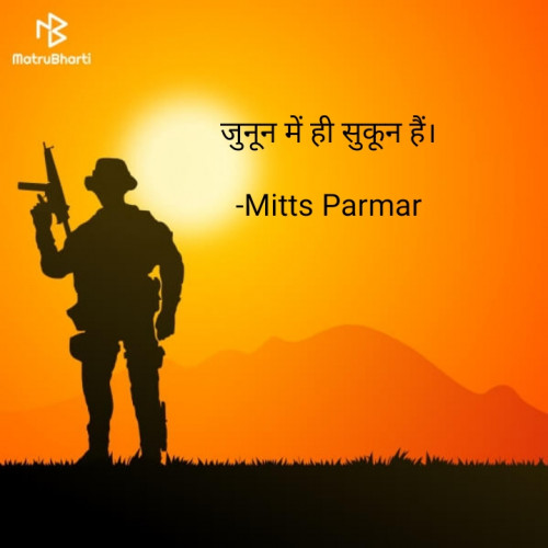 Post by Mitts Parmar on 29-Apr-2023 08:31am