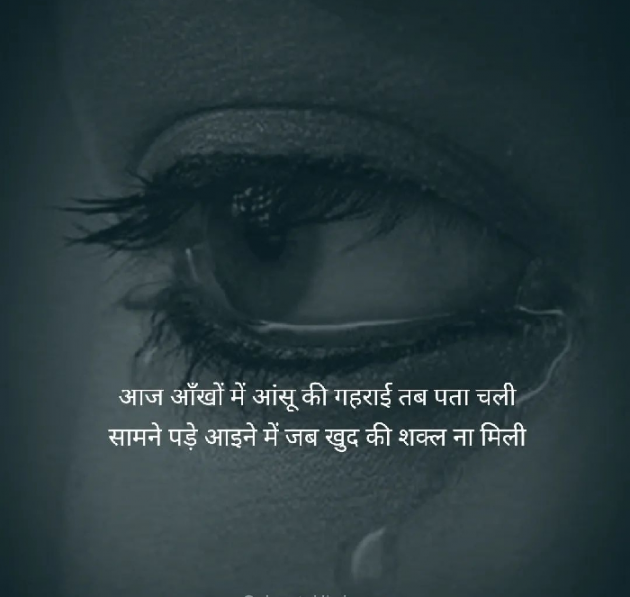 English Shayri by Piya : 111872803