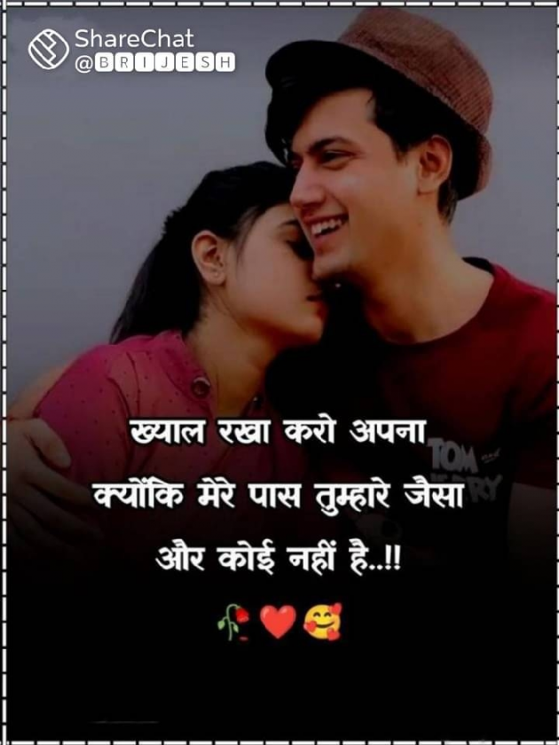 Hindi Shayri by Priyanka Singh : 111872810