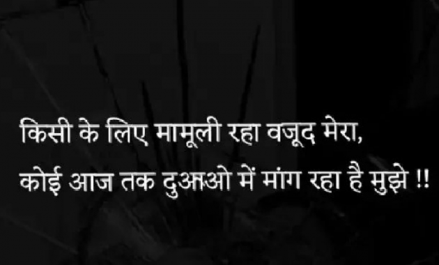 English Shayri by Shweta Gupta : 111872828
