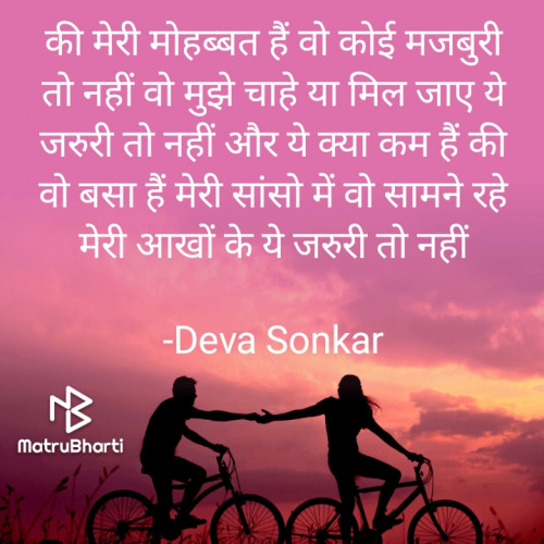 Post by Deva Sonkar on 30-Apr-2023 06:58pm