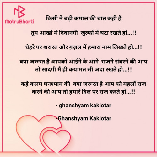 Post by Ghanshyam Kaklotar on 01-May-2023 09:24am