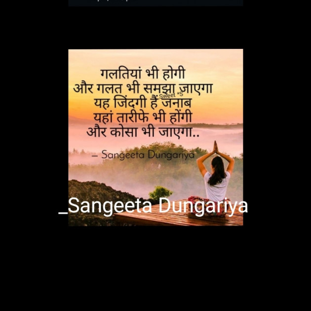 English Whatsapp-Status by Sangeeta Dungariya : 111873188