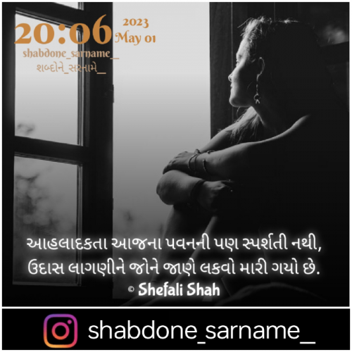 Post by Shefali on 01-May-2023 08:12pm