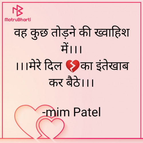 Post by mim Patel on 01-May-2023 07:51pm