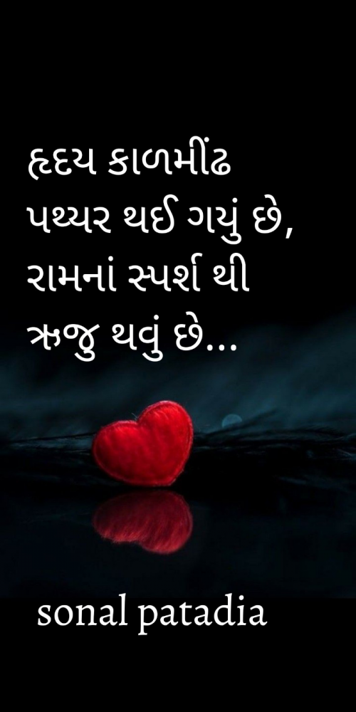 Post by Sonalpatadia Soni on 02-May-2023 08:53am