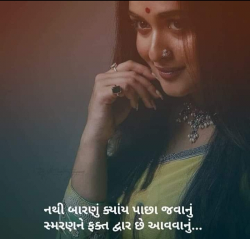 Post by Balkrishna patel on 02-May-2023 04:48pm
