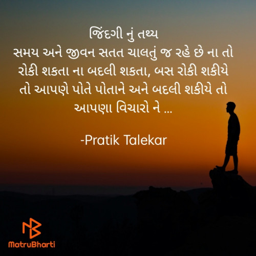 Post by Pratik Talekar on 03-May-2023 01:56am