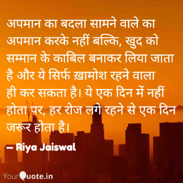 Hindi Motivational by Riya Jaiswal : 111873450