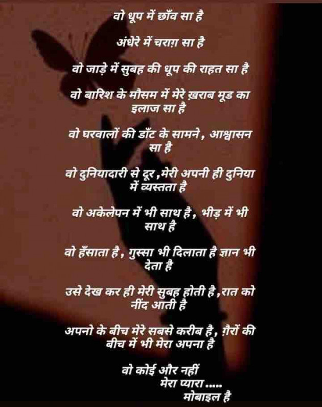 Gujarati Thought by Dipika : 111873464