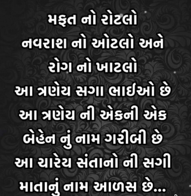 Hindi Shayri by Imaran : 111873501