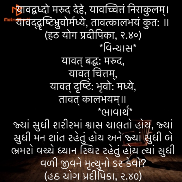 Gujarati Quotes by Umakant : 111873507