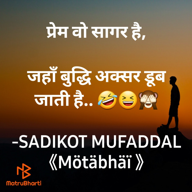 Gujarati Good Morning by SADIKOT MUFADDAL 《Mötäbhäï 》 : 111873580