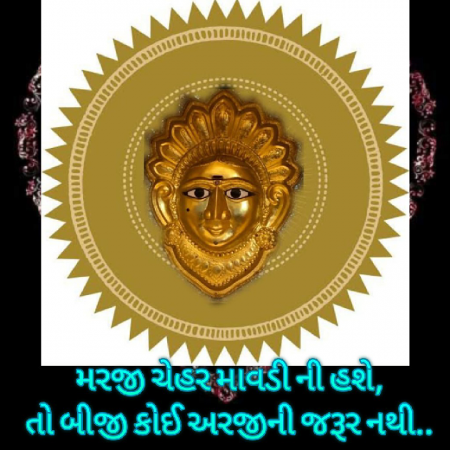 Gujarati Blog by Bhavna Bhatt : 111873589