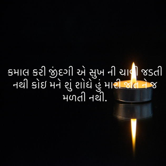 Gujarati Blog by ek archana arpan tane : 111873768