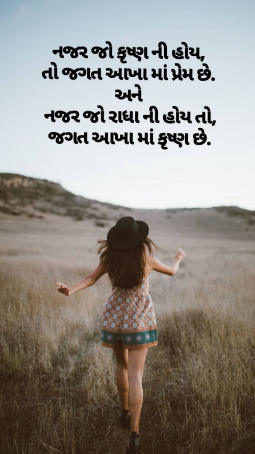 Post by Balkrishna patel on 05-May-2023 12:06am
