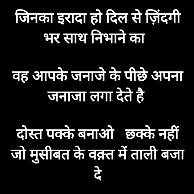 Hindi Motivational by Rooh   The Spiritual Power : 111873818