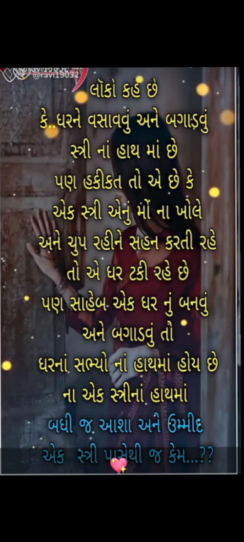 Post by કૃષ્ણમ્ on 05-May-2023 02:35pm