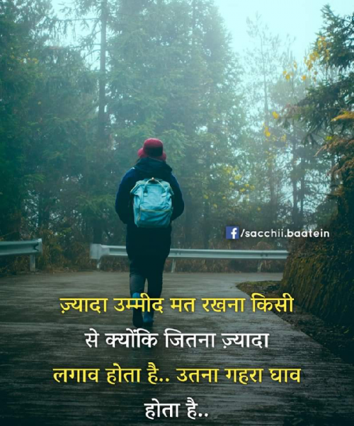 Post by Yogi Forever on 05-May-2023 04:38pm