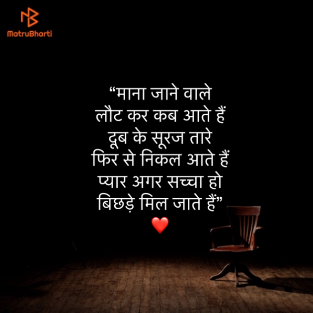 Hindi Shayri by Umakant : 111873941