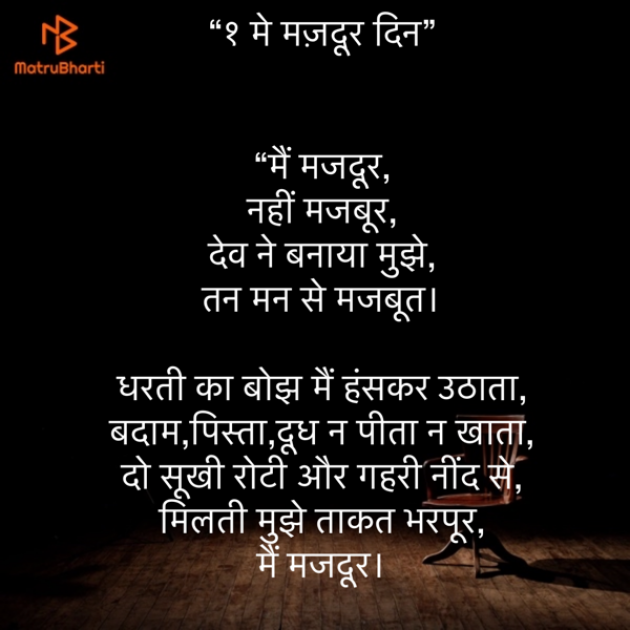 Hindi Song by Umakant : 111873972