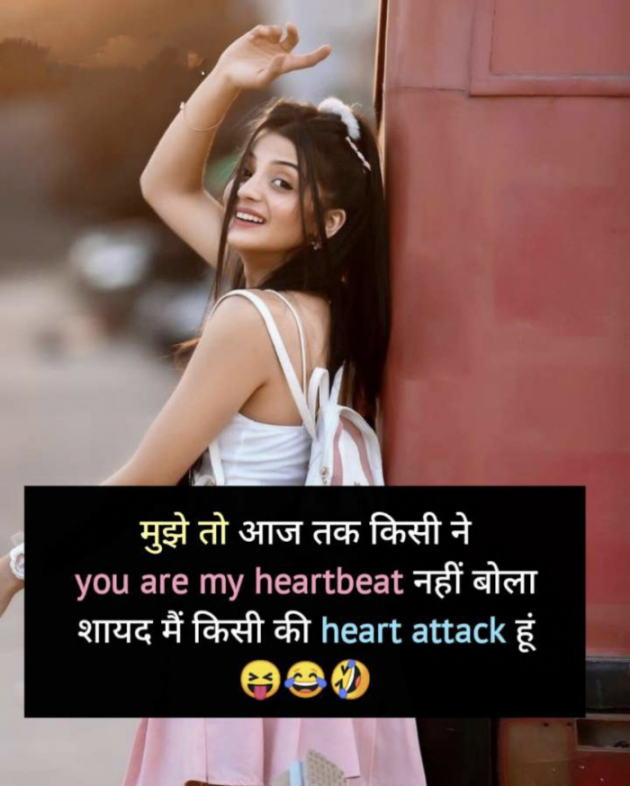 Gujarati Whatsapp-Status by Zainab Makda : 111874044