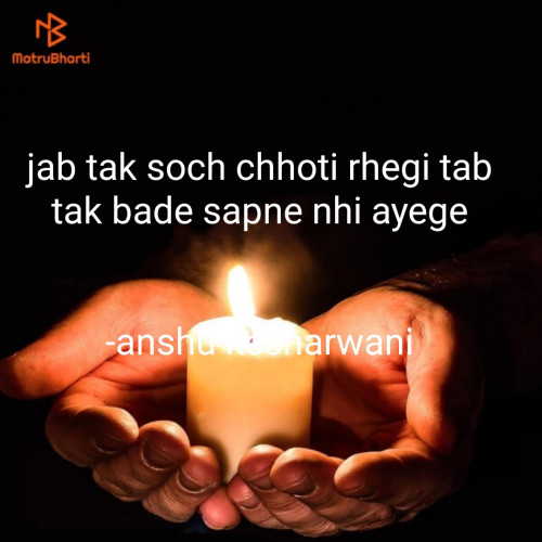 Post by anshu kesharwani on 06-May-2023 05:43pm