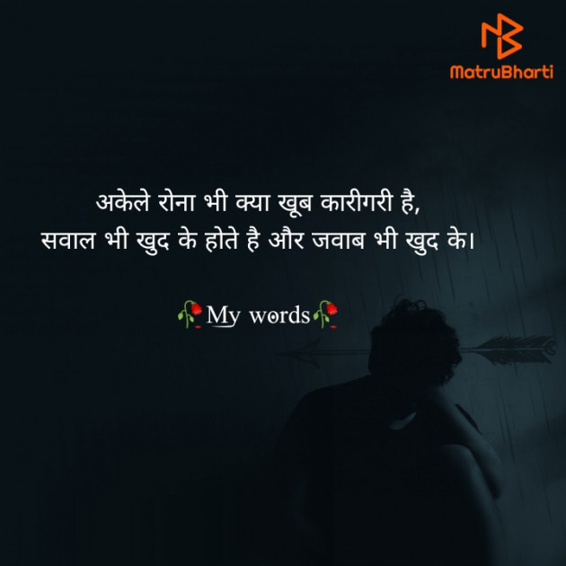 Hindi Quotes by †___QUEEN PRAJAPATI___† : 111874120