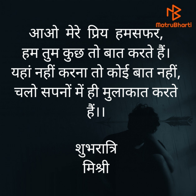 Hindi Shayri by किरन झा मिश्री : 111874128