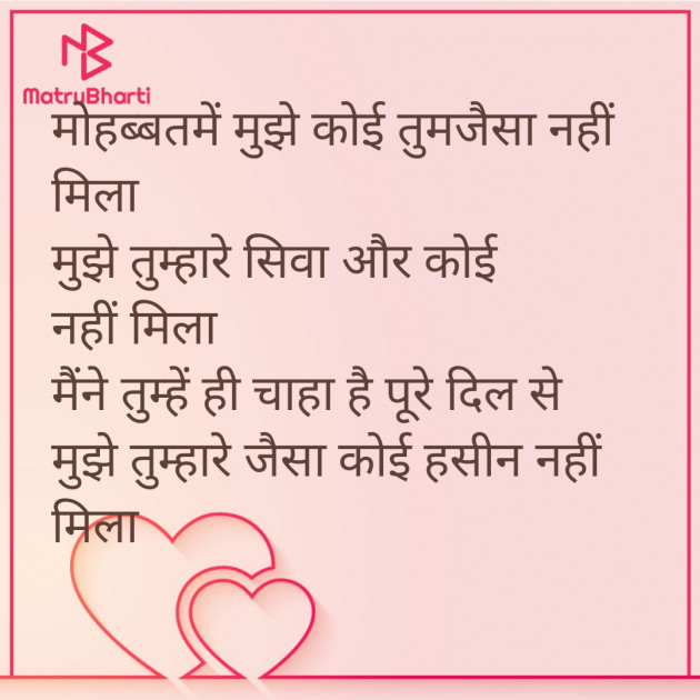 Hindi Shayri by Imaran : 111874217