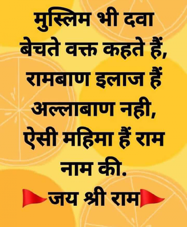 Hindi Motivational by Deepak Vyas : 111874251