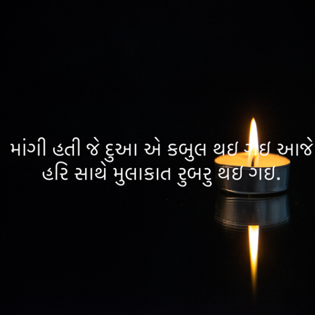 Gujarati Blog by ek archana arpan tane : 111874294