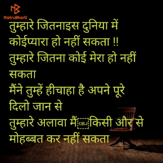 Hindi Shayri by Imaran : 111874296