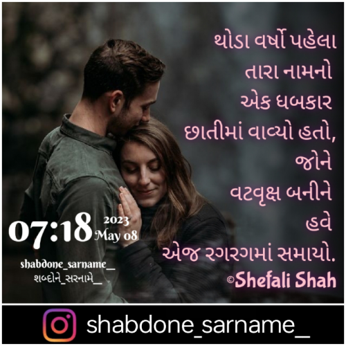 Post by Shefali on 08-May-2023 07:30am